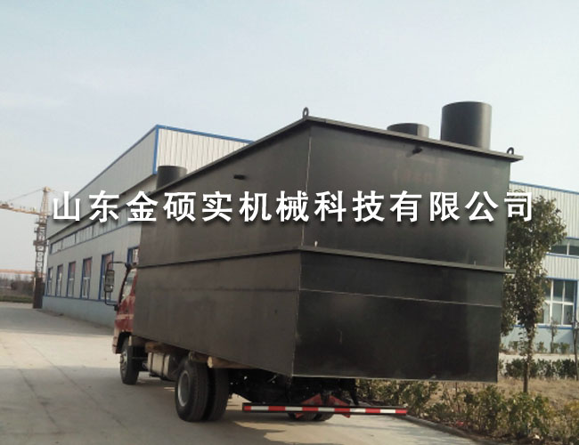 地埋式生活污水處理設(shè)備